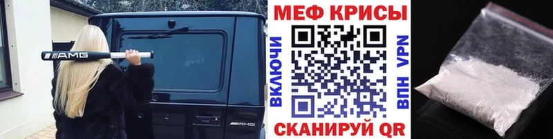 Купить Грозный ГАШ блэк спрут рабочий сайт Меф Канабис Cocaine