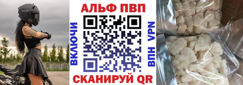 нарко площадка официальный сайт  Грозный  Alfa_PVP СК КРИС  купить  