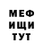 МЕТАДОН VHQ casi allen