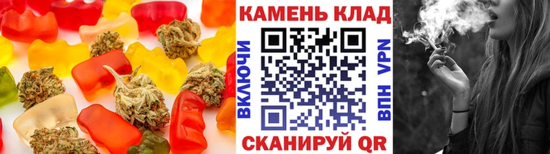 Печенье с ТГК марихуана  ОМГ ОМГ маркетплейс  Грозный 
