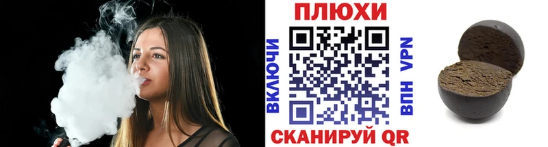 закладки  Грозный  ГАШ гарик 