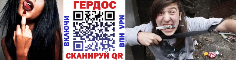 ГЕРОИН гречка  Грозный 