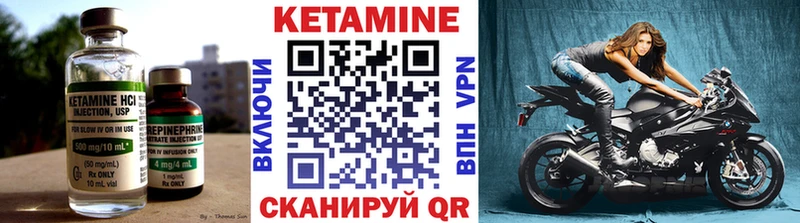 КЕТАМИН VHQ  наркота  Грозный 