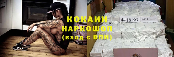 гашиш Беломорск