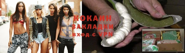прущий лед Белокуриха