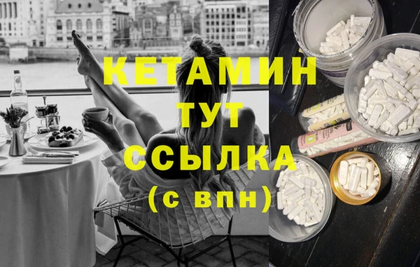 прущий лед Белокуриха