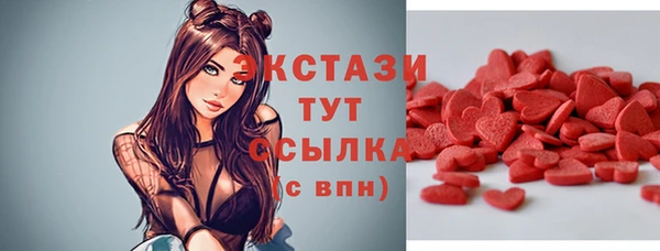 прущий лед Белокуриха