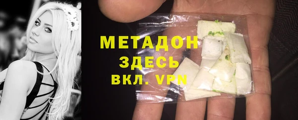 гашиш Беломорск