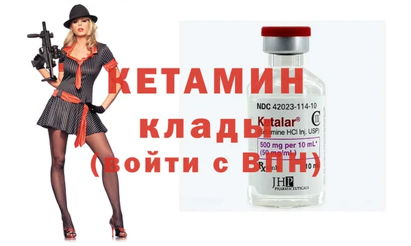 прущий лед Белокуриха