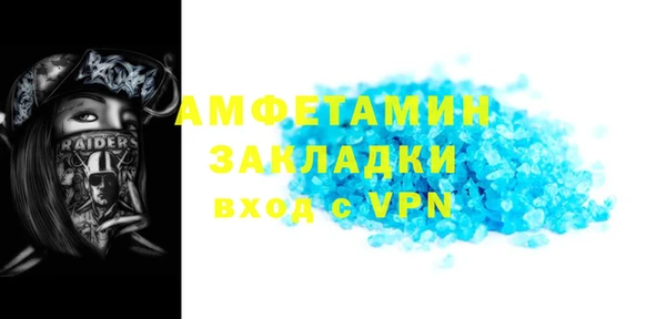гашиш Беломорск