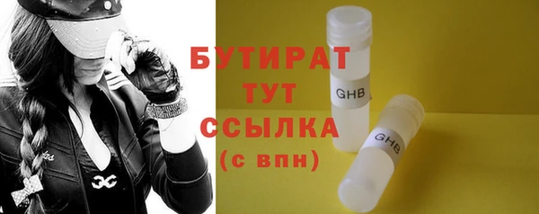 прущий лед Белокуриха