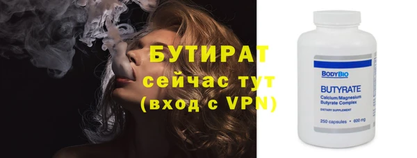 Альфа ПВП Белоозёрский