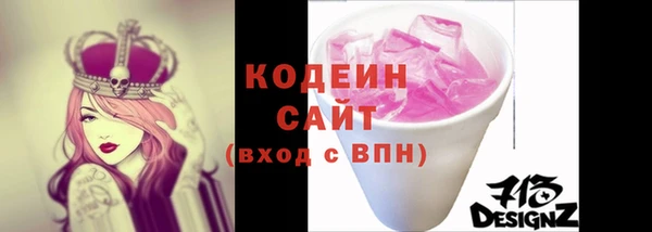 прущий лед Белокуриха