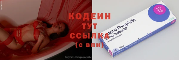 гашиш Беломорск