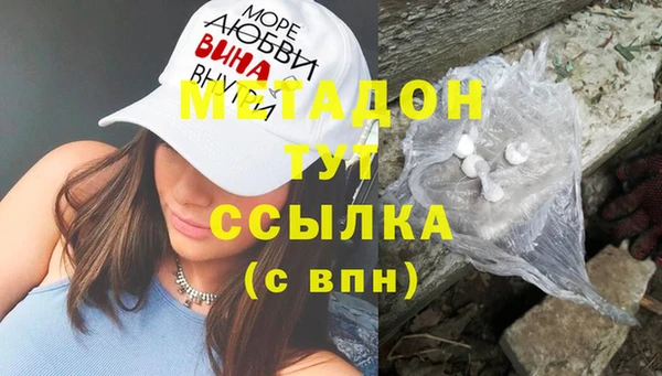 гашиш Беломорск
