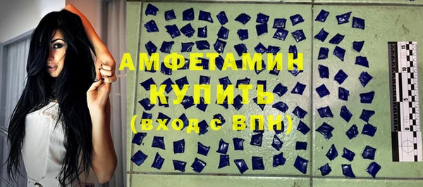 прущий лед Белокуриха
