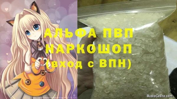 прущий лед Белокуриха