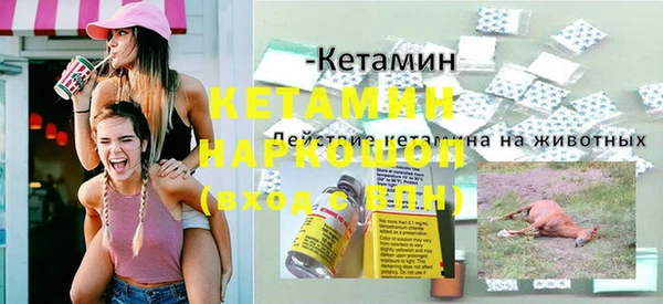 прущие крисы Богородск