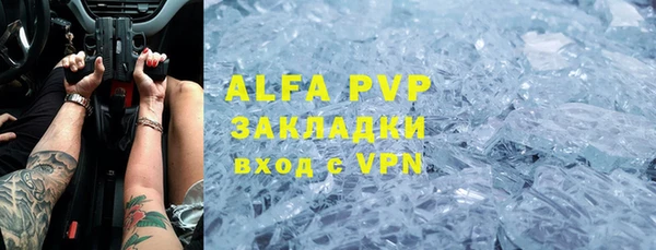 Альфа ПВП Белоозёрский