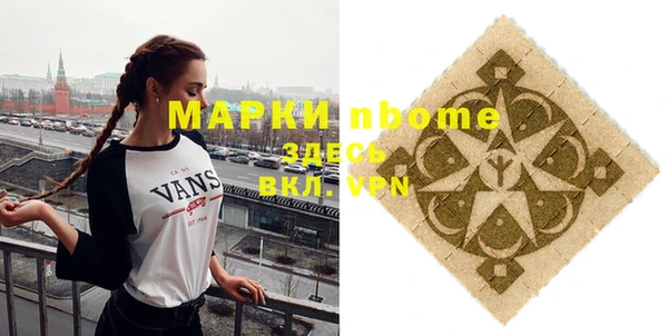 Альфа ПВП Белоозёрский