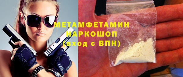 Альфа ПВП Белоозёрский