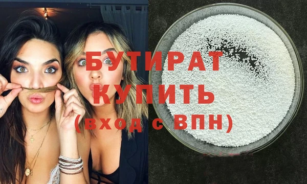прущий лед Белокуриха