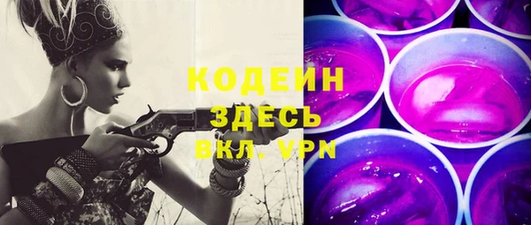 гашиш Беломорск