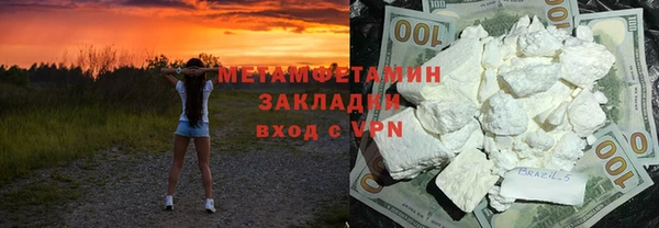 Альфа ПВП Белоозёрский
