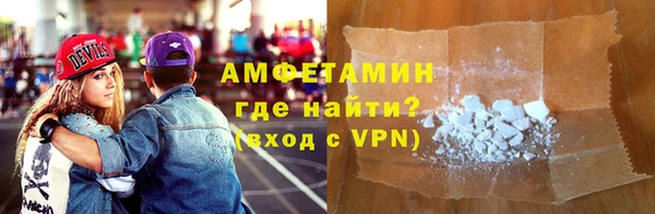мяу мяу мука Богородицк