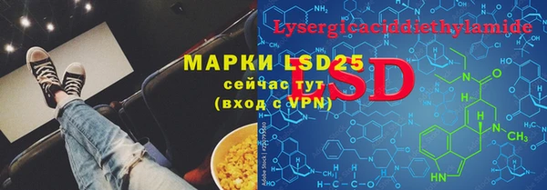 прущий лед Белокуриха