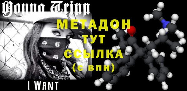 прущий лед Белокуриха