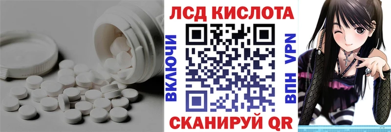 где купить наркоту  МЕГА онион  LSD-25 экстази кислота  Грозный 