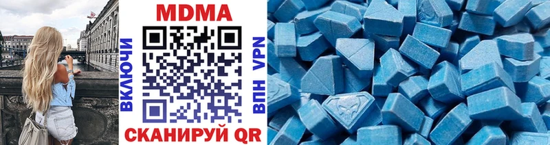 где можно купить наркотик  Грозный  MDMA молли 
