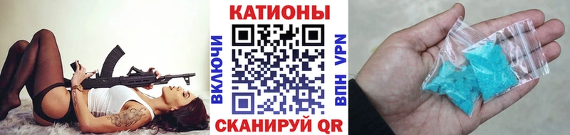 МЕФ мяу мяу  Грозный 