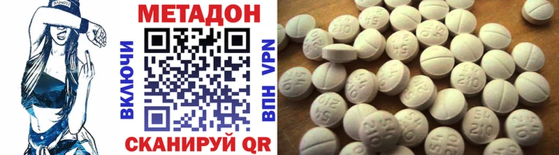 Метадон белоснежный  цены наркотик  Грозный 