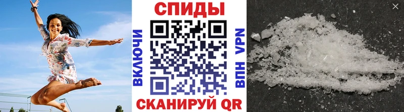наркотики  мега ссылки  МЕТАМФЕТАМИН кристалл  Грозный 