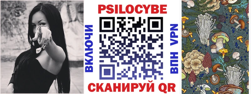 Галлюциногенные грибы GOLDEN TEACHER  Грозный 